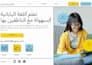 translate your wordpress website into any language using polylang